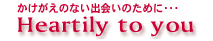 東京夢企画のロゴ