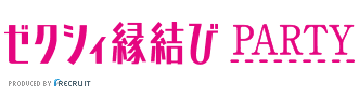 【サービス終了】ゼクシィ縁結びイベントのロゴ