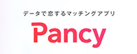Pancy（パンシー）のロゴ