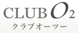 クラブオーツーのロゴ