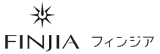 フィンジア（finjia）のロゴ