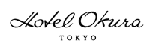 ホテルオークラ東京のロゴ