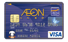 イオンカード（WAON一体型）の商品画像