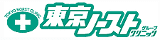東京ノーストクリニックのロゴ