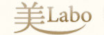 美Labo（美ラボ）のロゴ