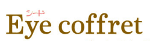 Eye coffret（アイコフレ）のロゴ