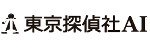 東京探偵社AIのロゴ