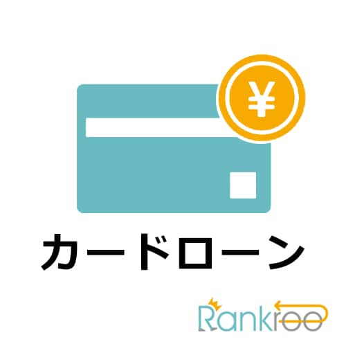 横浜銀行カードローンの商品画像