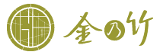 金乃竹 塔ノ澤のロゴ