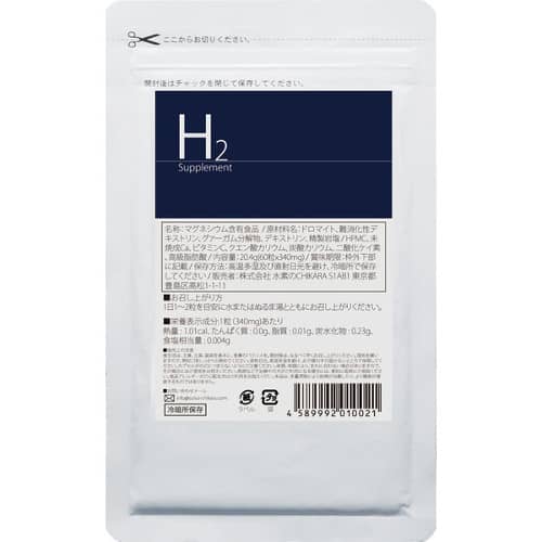 H2 supplementの商品画像
