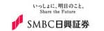 SMBC日興証券のロゴ