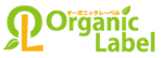 オーガニックレーベルの葉酸のロゴ