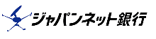 ジャパンネット銀行のロゴ