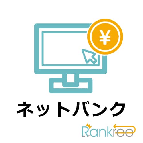 ジャパンネット銀行の商品画像