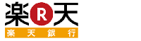 楽天銀行(旧イーバンク銀行)のロゴ