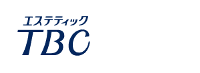エステティックTBCのロゴ