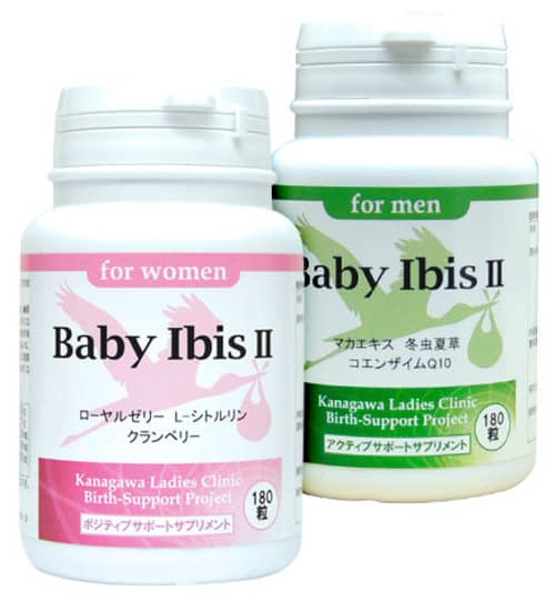 Baby Ibis II(ベビーアイビス)の商品画像