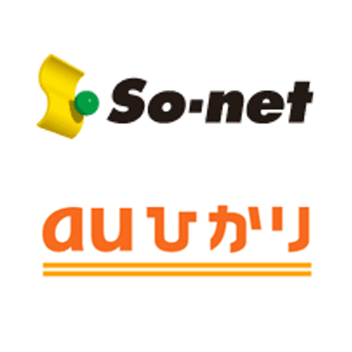 So-net／auひかりの商品画像