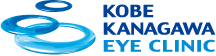 神戸神奈川アイクリニックのロゴ