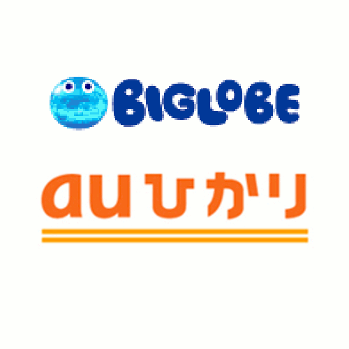 BIGLOBE／auひかりの商品画像