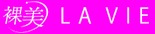 lavie(ラヴィ)のロゴ