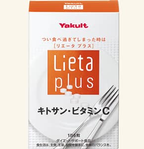 リエータプラス キトサン・ビタミンCの商品画像