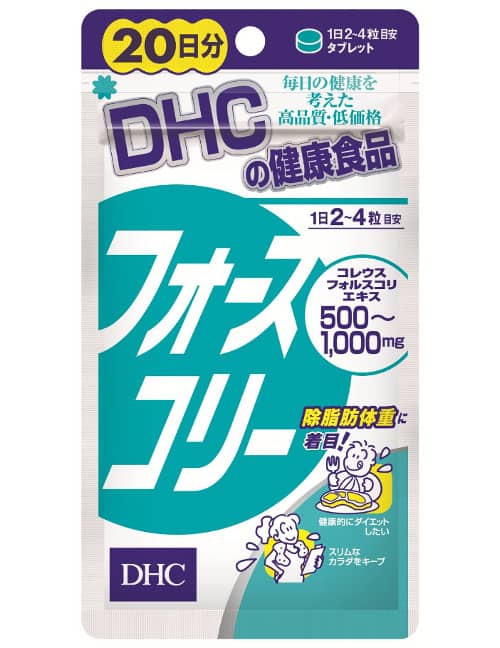 DHCフォースコリーの商品画像