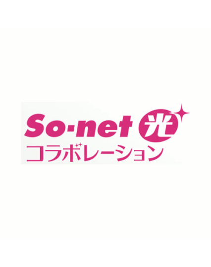 So-net／So-net光コラボレーションロゴ
