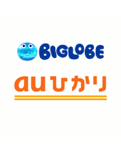 BIGLOBE／auひかりロゴ