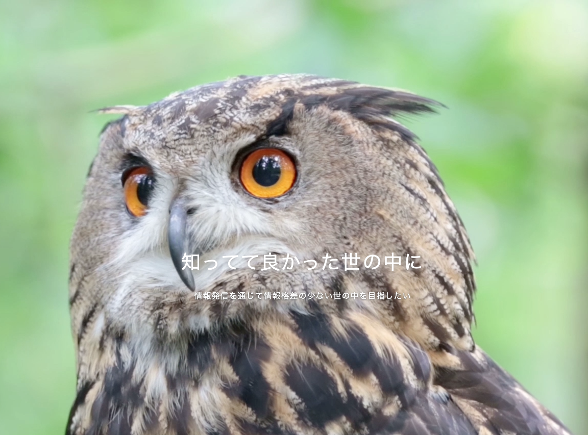 株式会社ウルクスのロゴ